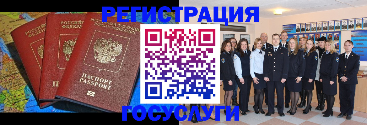 прописка гарантия в Лосино-Петровском